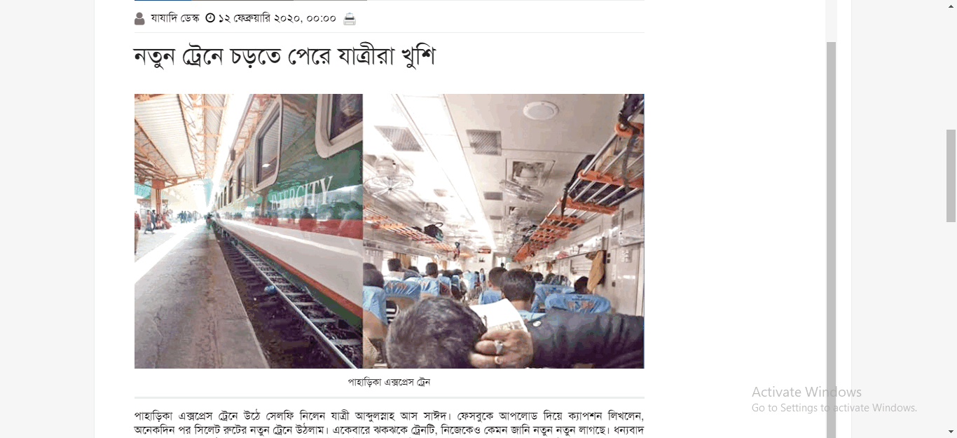 jaijaidin daily bangla newspaper